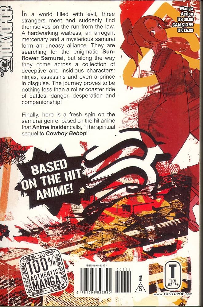 SAMURAI SOCCER KING vol.1〜vol.22 セット